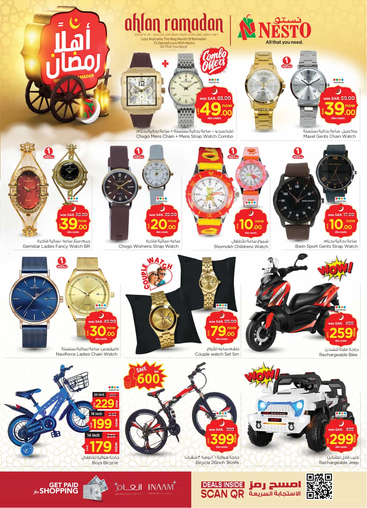 nesto offers from 19feb to 25feb 2025 عروض نستو من 19 فبراير حتى 25 فبراير 2025 صفحة رقم 32